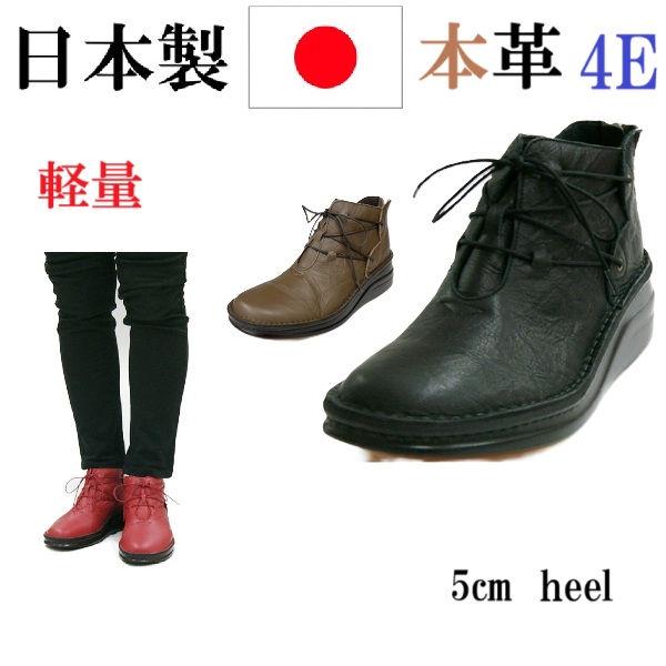 1900s'アンティーク、デビルセットビンテージ スーベニアリング古着