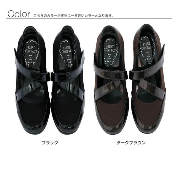 日本製 パンプス 甲クロスベルト付き ウェーブソール ウェッジパンプス