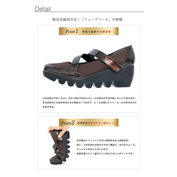 日本製 パンプス　 甲クロスベルト付き　ウェーブソール　ウェッジパンプス　外反母趾　ストラップ コンフォートパンプス 　歩きやすい 痛くない メッシュ生地　レディースパンプス　おしゃれ　