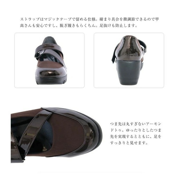日本製 パンプス　 甲クロスベルト付き　ウェーブソール　ウェッジパンプス　外反母趾　ストラップ コンフォートパンプス 　歩きやすい 痛くない メッシュ生地　レディースパンプス　おしゃれ　