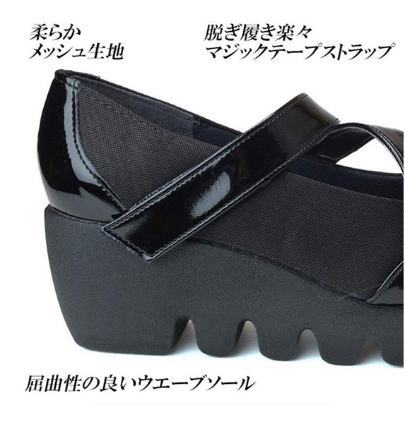 日本製 パンプス　 甲クロスベルト付き　ウェーブソール　ウェッジパンプス　外反母趾　ストラップ コンフォートパンプス 　歩きやすい 痛くない  メッシュ生地　レディースパンプス　おしゃれ 日本製 パンプス 甲クロスベルト付き ウェーブソール ウェッジパンプス