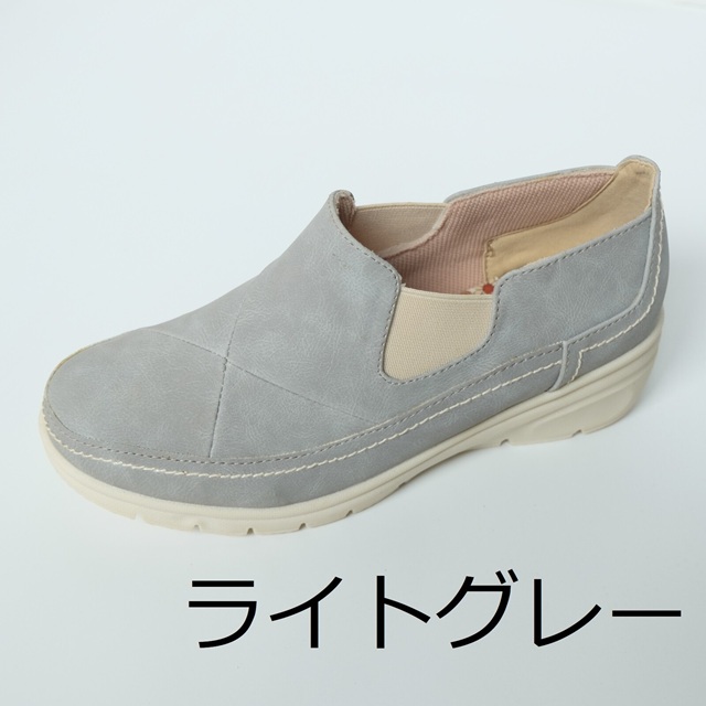 ナチュラルステップ 婦人コンフォート コンフォートシューズ