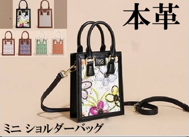 ミニ ショルダーバッグ レディース 小さめ 本革 牛革 レザー おしゃれ 軽量 斜め掛け バッグ レザーバッグ 可愛い 小さい 鞄