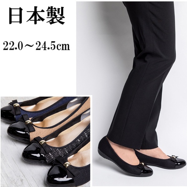パンプス 外反母趾 痛くない 日本製 抗菌 消臭 ウェッジソール リボン レディース ストラップ ブラック　低反発　屈曲性　履きやすい　柔らかい　歩きやすい　おしゃれ