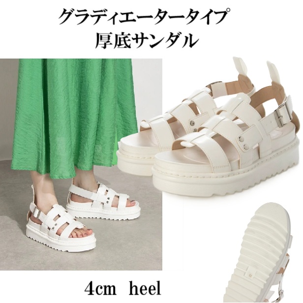 サンダル　厚底サンダル　グラディエータータイプ　グルカサンダル　WAVE厚底　脚長　美脚　スタイルアップ　カジュアルサンダル　ホワイト　履きやすい　歩きやすい　おしゃれ