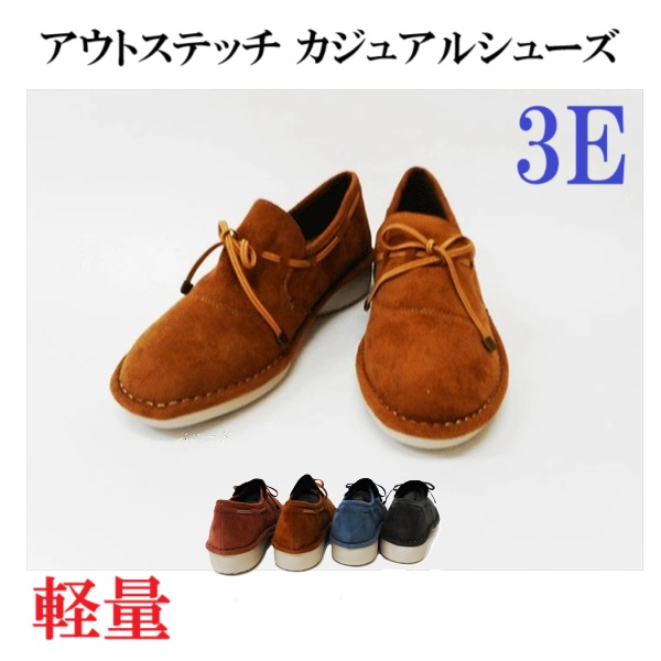 カジュアルシューズ レディース レースアップシューズ スエード フラットシューズ 幅広 3e カジュアルシューズ 防滑 軽量 キャメル ブルー ピンク グレー