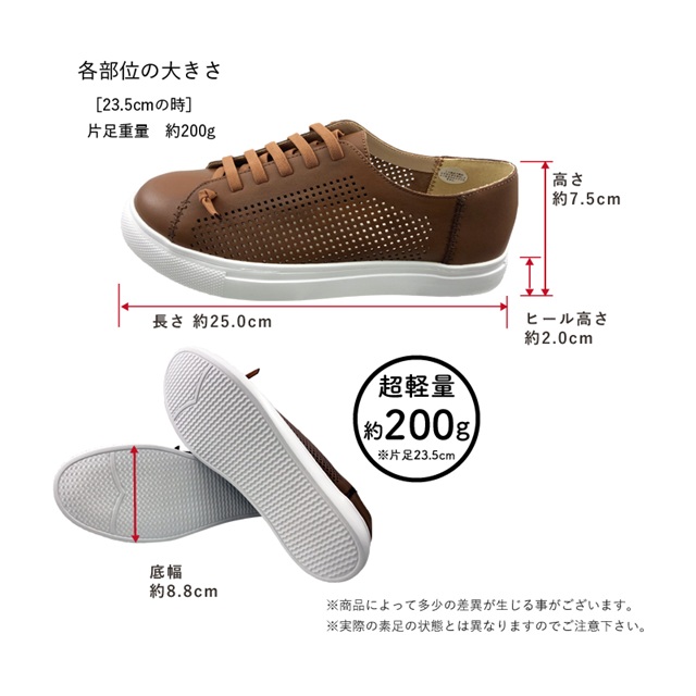 本革　レザーシューズ　軽量　パンチング　メッシュ　爽快　スニーカー　レザースニーカー　カジュアル　レデイーズシューズ　柔らかい　履きやすい　歩きやすい　おしゃれ　痛くない 本革 レザーシューズ 軽量 パンチング メッシュ 爽快 スニーカー