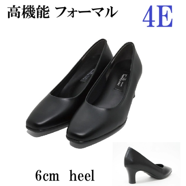 パンプス　レディース パンプス　 リクルートパンプス フォーマル幅広 4e  冠婚葬祭 オフィス 就活 新生活  外反母趾　ブラック OL 屈曲 クッション