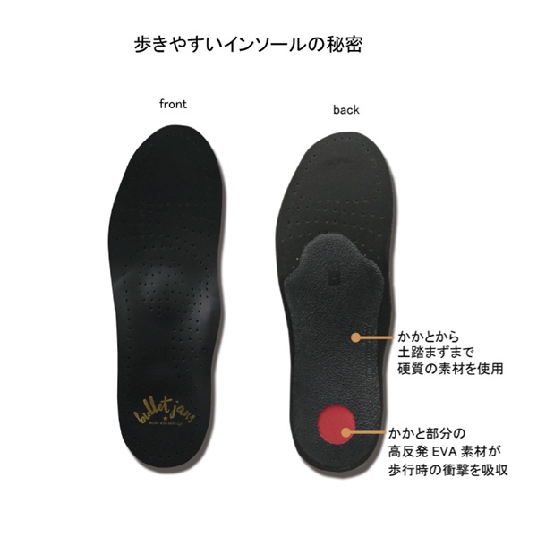 3ホールシューズ enbridgeインソール アメカジ メンズシューズ