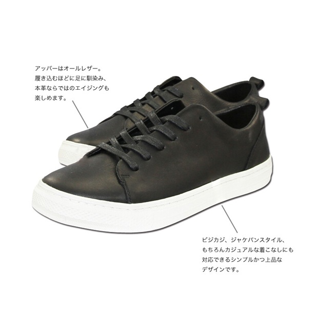 本革 スニーカー カジュアル ビジカジ ジャケパン シンプル ローカット