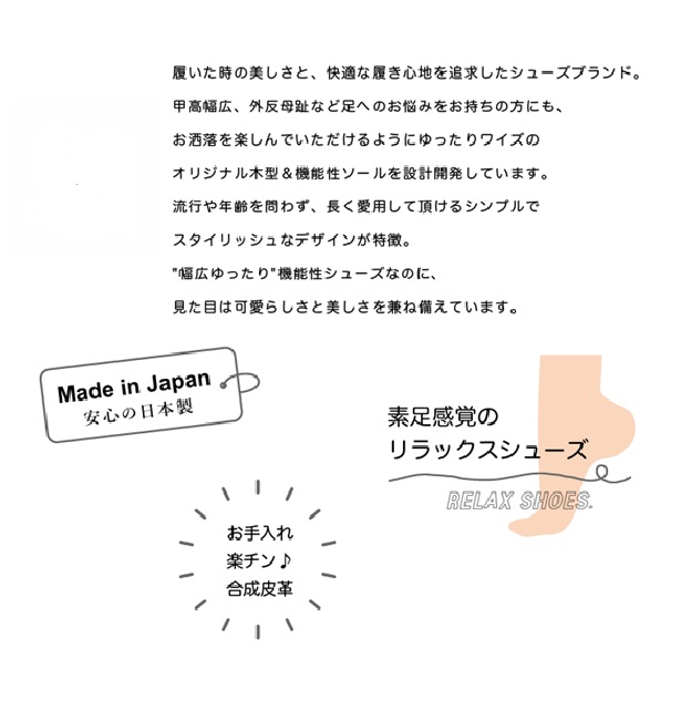 日本製 合皮 レースアップシューズ 幅広 4e 外反母趾 マニッシュ