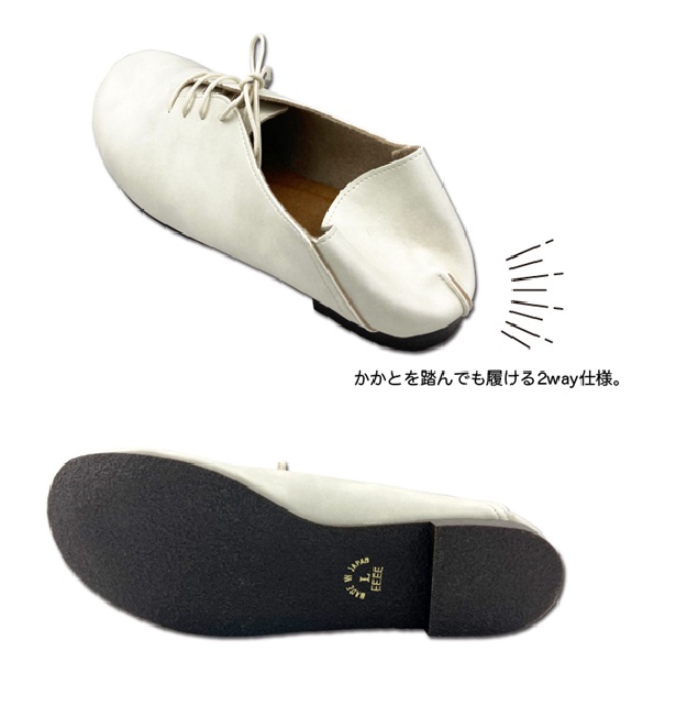 日本製 合皮 レースアップシューズ 幅広 4e 外反母趾 マニッシュ