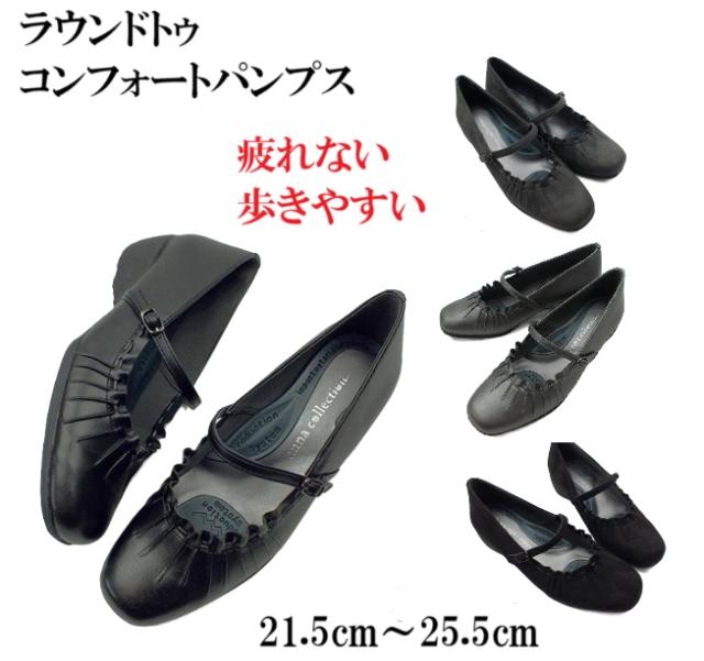 パンプス 幅広 3e 外反母趾 黒 太ヒール ローヒール ウェッジヒール スクエアトゥ ストラップ 黒 スエード フォーマル コンフォート 通勤 ビジネス 冠婚葬祭