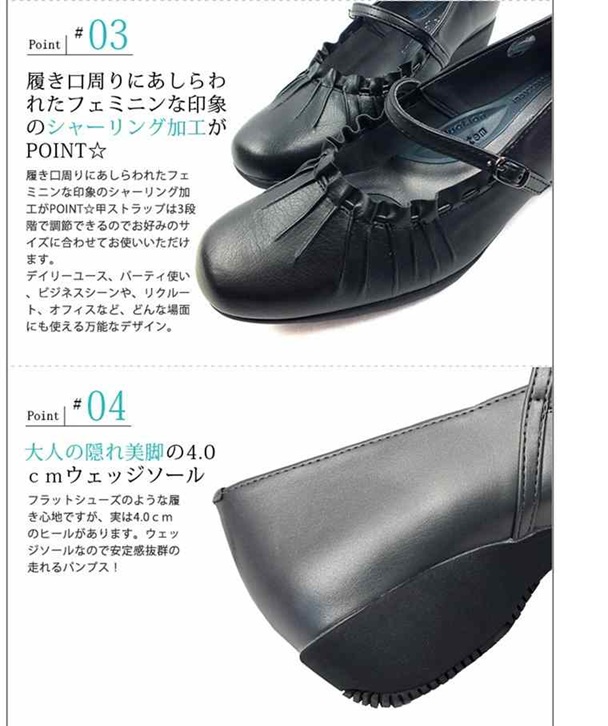 パンプス 幅広 3e 外反母趾 黒 太ヒール ローヒール ウェッジヒール