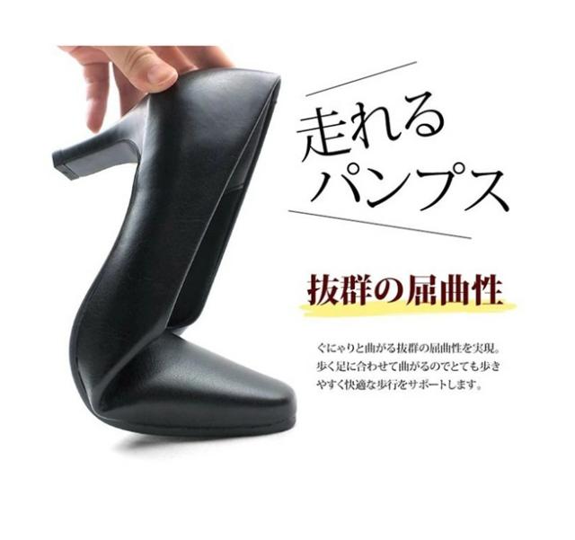 フォーマルパンプス 3e  外反母趾 黒 幅広 太めヒール 6.5cm ソフトスクエアトゥ ブラック コンフォート 冠婚葬祭 通勤 ビジネス リクルート