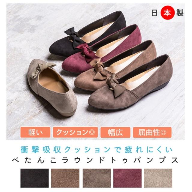 日本製　パンプス　リボン 痛くない 軽量 美脚 歩きやすい　靴 レディース 婦人靴　定番商品　ローヒール フラット　小さいサイズ　大きいサイズ