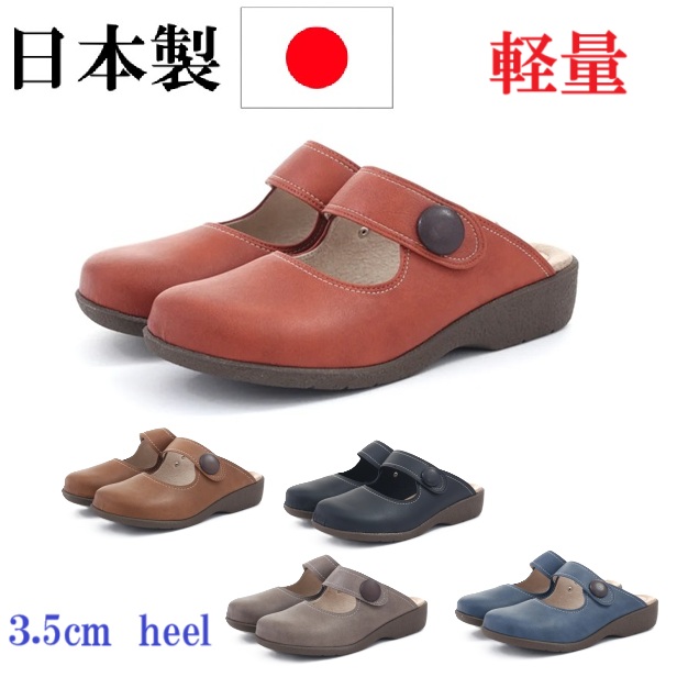 日本製　サンダル サボサンダル ウエッジソール ヒールなし 疲れない サンタバーバラ ポロ クロッグサンダル　つっかけ　カジュアルシューズ　レディース カジュアル　履きやすい　歩きやすい