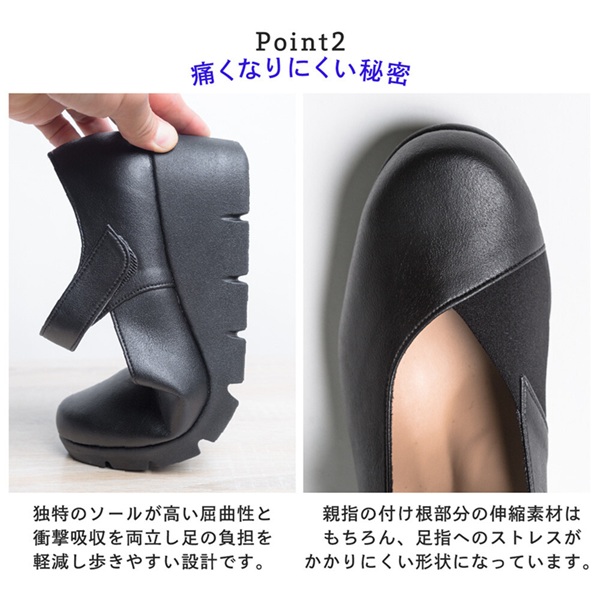 日本製 パンプス 5.5cm ウェッジヒール 厚底 外反母趾 コンフォートパンプス ストラップ 軽量 低反発 ストレッチ レデイース　パンプス　カジュアル