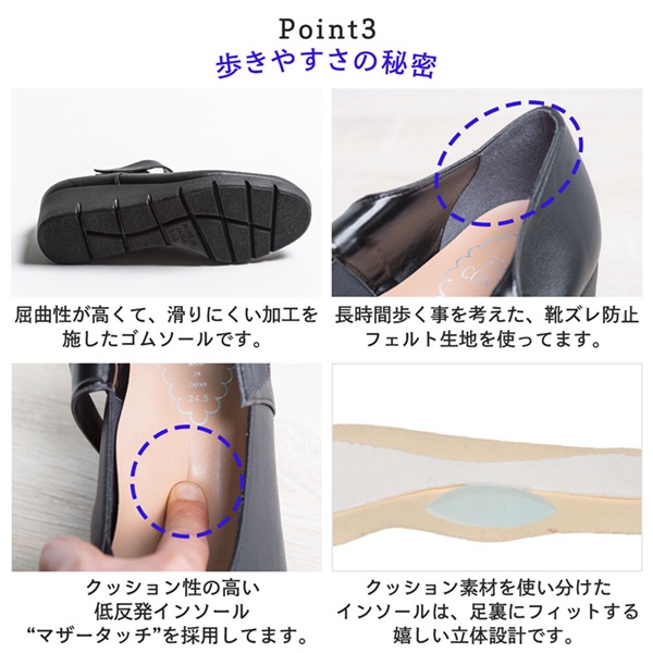 日本製 パンプス 5.5cm ウェッジヒール 厚底 外反母趾 コンフォートパンプス ストラップ 軽量 低反発 ストレッチ レデイース　パンプス　カジュアル