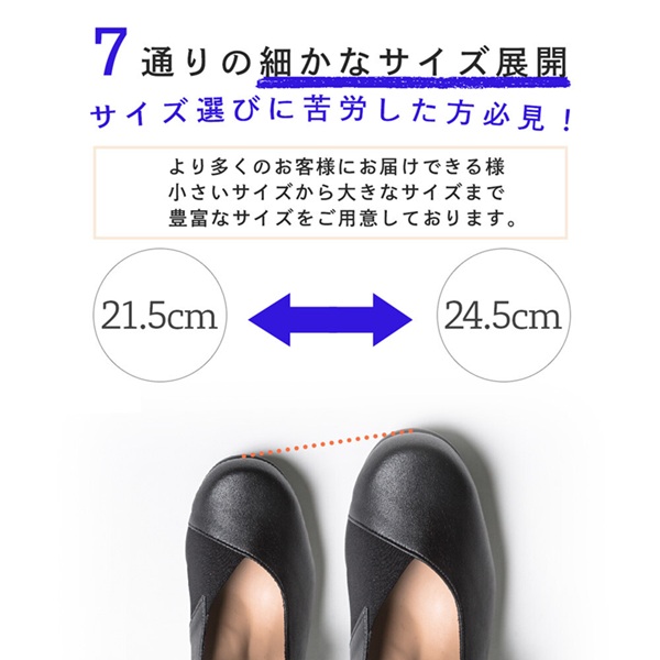 日本製 パンプス 5.5cm ウェッジヒール 厚底 外反母趾 コンフォートパンプス ストラップ 軽量 低反発 ストレッチ レデイース　パンプス　カジュアル