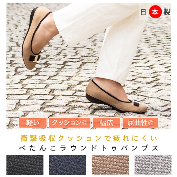 日本製 ローヒール ラウンドトゥ パンプス 日本製 靴 レディース