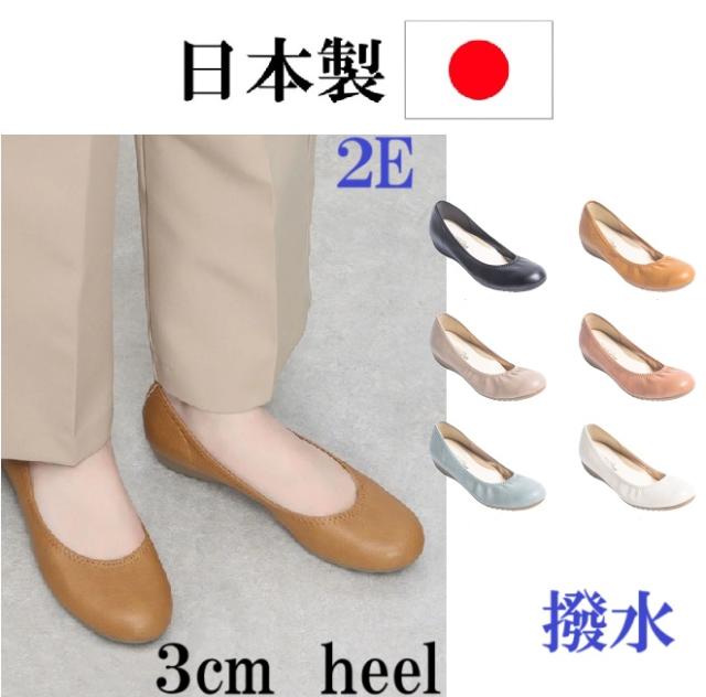 日本製　バレエシューズ フラットシューズ やわらかい パンプス 痛くない　 靴　定番商品　カジュアルパンプス　ストレッチ  ローヒールパンプス 低反発インソール