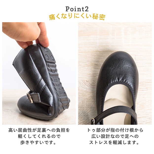日本製 パンプス 2e カジュアルパンプス フラットシューズ パンプス