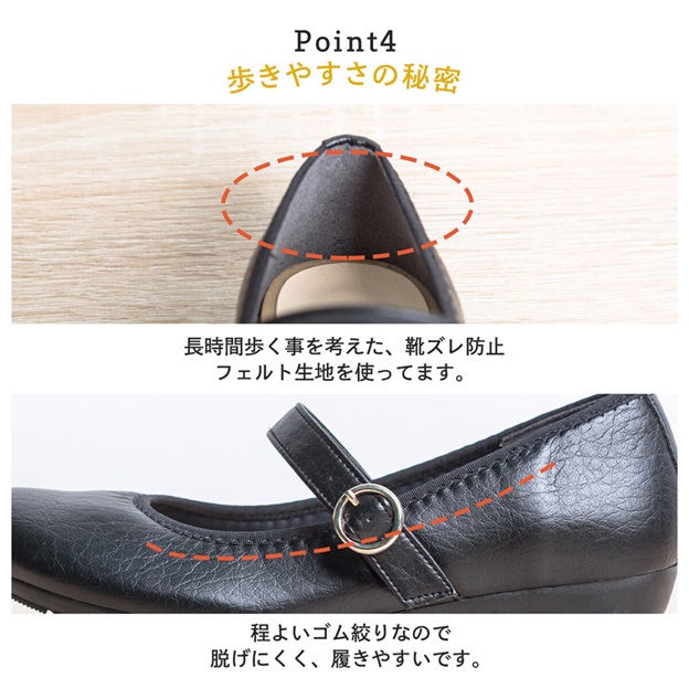 日本製 パンプス 2e カジュアルパンプス フラットシューズ パンプス