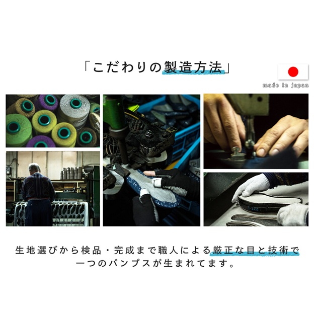 日本製 パンプス 2e カジュアルパンプス フラットシューズ パンプス