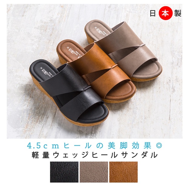 日本製 サンダル レディース ウェッジヒール 4.5cm ウェッジサンダル サボサンダル 厚底 ミュール　カジュアル　厚底 軽量 レディース つっかけ ウェッジソール ミュール ヒール