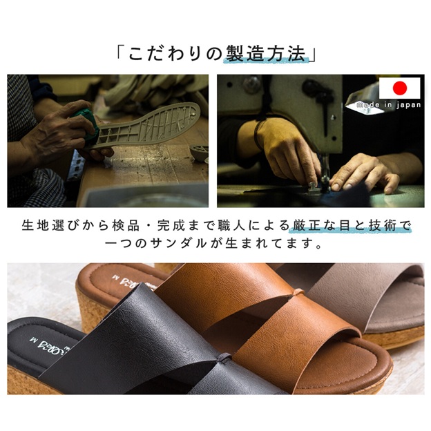 日本製 サンダル レディース ウェッジヒール 4.5cm ウェッジサンダル サボサンダル 厚底 ミュール　カジュアル　厚底 軽量 レディース つっかけ ウェッジソール ミュール ヒール