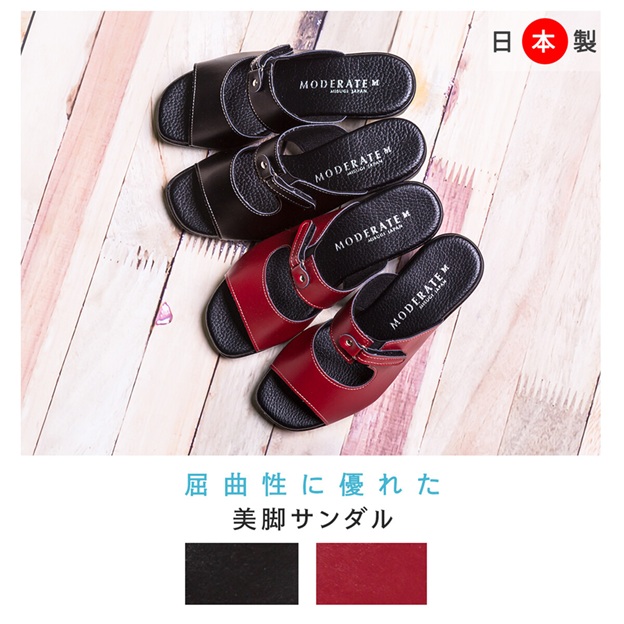 日本製 ゴムベルト サンダル スリッパ 5cmヒール 靴 レディース