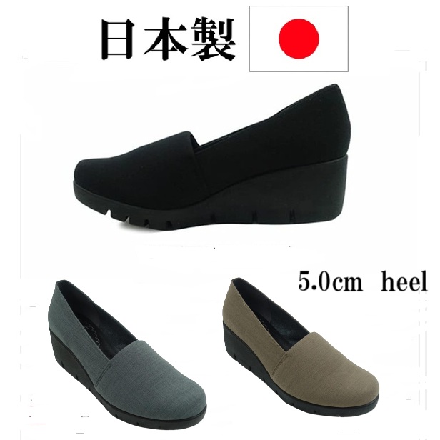 日本製 パンプス ウェッジヒール ウェッジソール ラウンドトゥ コンフォートシューズ 歩きやすい 痛くない 黒 ウェッジパンプス フラット コンフォートパンプス