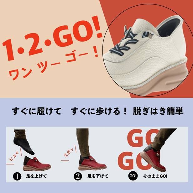 日本製靴　本革　ハンズフリーシリーズ 4E ASWソール　カジュアルコンフォート　幅広　4e  外反母趾　履きやすい　歩きやすい　おしゃれ_11