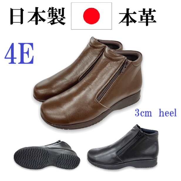 日本製　本革　ブーツ　コンフォートブーツ　幅広　4e  外反母趾　カジュアルブーツ　ダブルファースナー　雲の上のはき心地　ふかふか　インナーメッシュ　滑りにくい　シンプル　上品　おしゃれ　履きやすい　歩きやすい