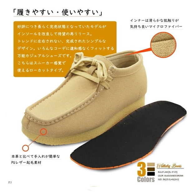 メンズ　モカシンシューズLOカット ショート　クッションインソール搭載 大きいサイズ　小さいサイズ　履きやすい　歩きやすい　メッシュ素材　_2