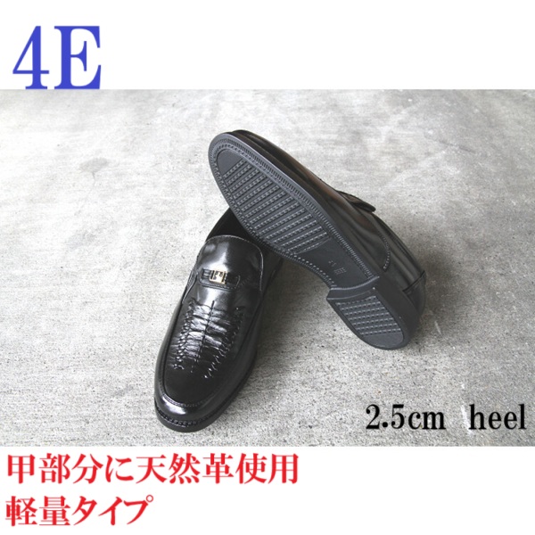 メンズシューズ　ビジネスシューズ　4e・幅広・甲高・シニアビジネスシューズ 　やわらかい　履きやすい　痛くない　紳士靴  シャーリング　軽量