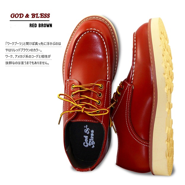 メンズ　ブーツ　BIGサイズ　ワークブーツLOカット　ローカット　ブラック・レッドブラウンブーツ　ハニカムクッションインソール　オールシーズン メンズ ブーツ BIGサイズ ワークブーツLOカット ローカット ブラック