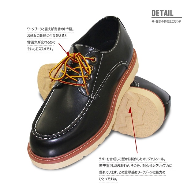 レディース　ブーツ　ワークブーツLOカット　ローカット　ブラック・レッドブラウンブーツ　ハニカムクッションインソール　オールシーズン　_5