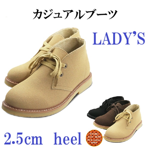 ブーツ 　レディースブーツ　スエードブーツ　カジュアルブーツ　デザートブーツ　クッションインソール搭載　ワラビーブーツ　オールシーズン　おしゃれ　履きやすい　歩きやすい大きいサイズ　小さいサイズ