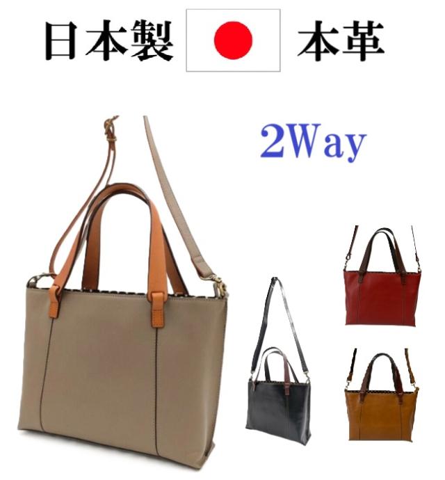 本革　レザーバッグ　牛革　2way  ハンドバッグ　ショルダーバッグ　裏地ドット柄　おしゃれ　通勤　旅行　上品　カジュアルバッグ　レディースバッグ