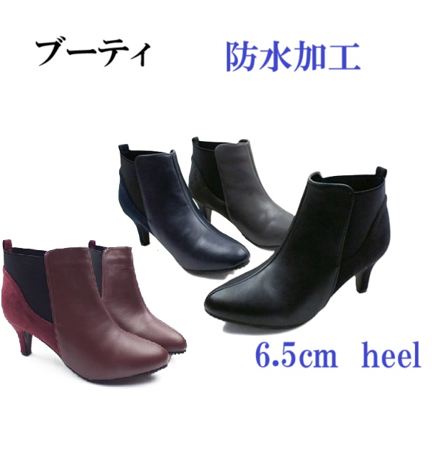 ブーティ ショートブーツ レディース ブーツ ショート ハイヒール 防滑 防水 スエード スムース おしゃれ　カジュアルブーツ　美脚ショートブーツ　サイドゴア