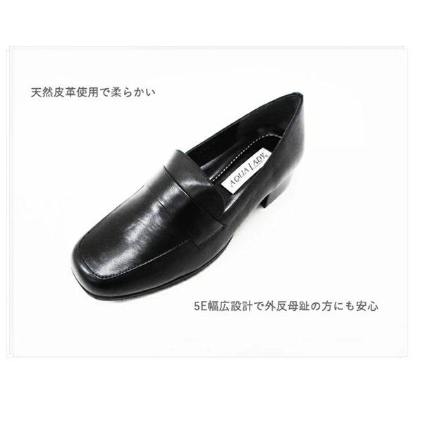 本革 革 ローファー パンプス 幅広 5e 外反母趾 太ヒール ローヒール スクエアトゥ ローファーパンプス レザーパンプス フォーマルパンプス 痛くない 冠婚葬祭 本革 革 ローファー パンプス 幅広 5e 外反母趾 太ヒール ローヒール