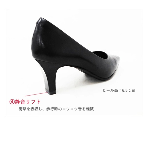 本革 パンプス 高機能パンプス 3e 幅広 外反母趾 スクエアトゥ