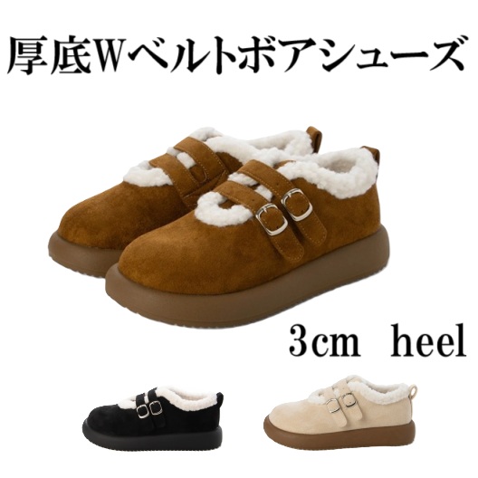 厚底Wベルトボアシューズ カジュアル　スエード もこもこ　厚底　スニーカー　ローカット　ダブルベルト　スタイルアップ　　秋冬　通勤　通学　旅行　おしゃれ　履きやすい　歩きやすい