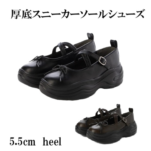 厚底　甲クロスベルトリボン付シューズ　ローファー　カジュアル　リボンモチーフ　レディース　秋冬　カジュアル　通勤　通学　黒　ブラック　ダークブラウ