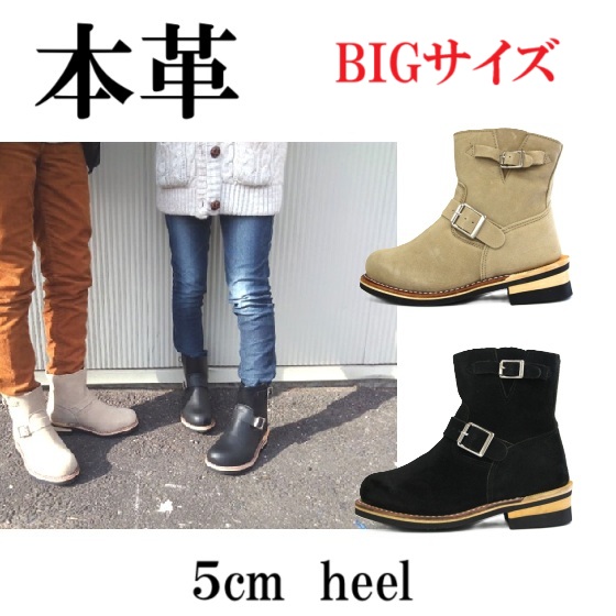 本革 スエード ブーツ　本格ショートエンジニアブーツ　メンズ　BIGサイズ　スチール(鉄板)入りトゥ　タウン履き　ツーリング　安全靴　耐久性　耐水性　足に馴染む　グッドイヤー・ウェルト製法 本革 スエード ブーツ 本格ショートエンジニアブーツ メンズ BIGサイズ