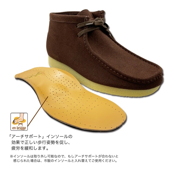 メンズ モカシンブーツ enbridgeインソー ル　オールシーズン　　小さいサイズ　大きいサイズ　カジュアルブーツ　ブーツ　おしゃれ　履きやすい　歩きやすい　_7