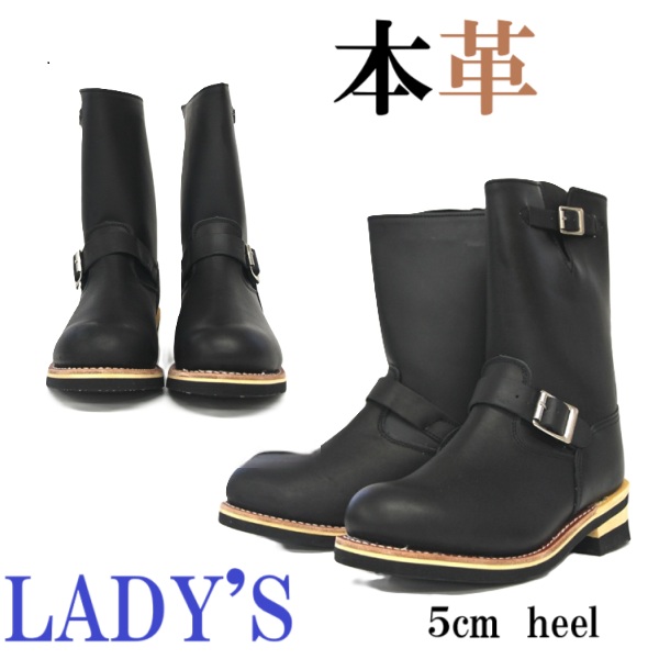 ブーツ　エンジニアブーツ　レディース　グッドイヤーウェルト製法　本格エンジニアブーツ　鉄板入りトゥ　タウン履きのファッション　ツーリング　安全靴　　履きやすい　おしゃれ　小さいサイズ　大きいサイズ