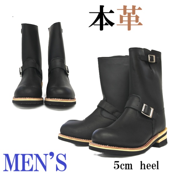 ブーツ　エンジニアブーツ　メンズ　グッドイヤーウェルト製法　本格エンジニアブーツ　鉄板入りトゥ　タウン履きのファッション　ツーリング　安全靴　　履きやすい　おしゃれ　小さいサイズ　大きいサイズ